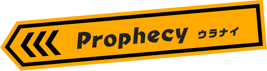 Prophecy
